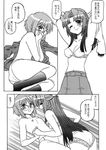  asakura_ryouko bra greyscale highres kairakuen_umenoka lingerie monochrome multiple_girls nagato_yuki no_shirt non-web_source school_uniform suzumiya_haruhi_no_yuuutsu topless translation_request underwear yuri 