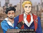  2boys animification avengers_(series) blonde_hair blue_eyes brown_hair closed_mouth facial_hair formal_clothes gloves long_sleeves looking_at_another male_focus marvel marvel_rivals multiple_boys shajiang144584 shirt short_hair smile star_(symbol) steve_rogers tony_stark 