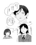  3girls @_@ blazer chainsaw_man collared_shirt fujii_ayame futsuu_no_keion-bu greyscale hair_ornament hairpin hatono_chihiro highres hood hood_down hoodie image_in_thought_bubble jacket kouyama_rin makima_copypasta_(meme) meme monochrome mot_1623 multiple_girls neck_ribbon open_mouth parody pixie_cut ribbon shirt short_hair small_pupils speech_bubble thought_bubble turn_pale upper_body wolf_cut 