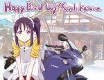  1girl apron bangs birthday character_name commentary_request english_text ground_vehicle happy_birthday highres kazuno_sarah long_hair looking_at_viewer love_live! love_live!_sunshine!! maid_apron maid_headdress maruyo motor_vehicle motorcycle purple_hair red_eyes side_ponytail sidelocks sleeves_pushed_up solo tray 