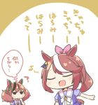  2girls ? animal_ears blush brown_hair closed_eyes dress eighth_note eyebrows_visible_through_hair high_ponytail horse_ears horse_girl horse_tail inishie long_hair multicolored_hair multiple_girls music musical_note nice_nature_(umamusume) open_mouth puffy_short_sleeves puffy_sleeves purple_dress red_hair sailor_dress school_uniform short_sleeves singing smile streaked_hair tail thought_bubble tokai_teio_(umamusume) tracen_school_uniform translation_request twintails two-tone_hair umamusume white_hair 