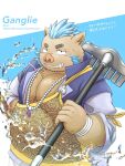  2021 anthro blue_hair brown_body brown_fur clothed clothing english_text fur gouryou hair hi_res humanoid_hands japanese_text kemono male mammal overweight overweight_male rotsw solo suid suina sus_(pig) text tokyo_afterschool_summoners video_games wild_boar 