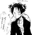  +++ 1boy aji_of_aji55 alternate_hairstyle black_hair closed_mouth collarbone commentary_request cross_scar hair_ornament hat monkey_d._luffy omake one_piece open_clothes open_shirt puckered_lips scar scar_on_cheek scar_on_chest scar_on_face short_hair simple_background solo straw_hat twintails unworn_hat unworn_headwear upper_body white_background 