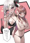  2girls aru_(blue_archive) blue_archive bra breasts cleavage collarbone covering covering_breasts embarrassed fang hei_d horns lingerie long_hair multiple_girls mutsuki_(blue_archive) open_mouth panties red_hair silver_hair translation_request underwear 