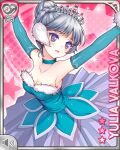  1girl arms_up athletic_leotard ballerina ballet blue_leotard breasts card_(medium) character_name cleavage dancing girlfriend_(kari) grey_hair hair_bun jewelry leotard official_art pink_background purple_eyes qp:flapper see-through_clothes single_hair_bun skirt solo standing yulia_valkova 