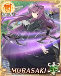  1girl aura black_dress black_ribbon border breasts card_(medium) character_name day dress frilled_dress frills game_cg gothic_lolita hair_between_eyes hair_ribbon holding holding_shuriken holding_weapon huge_breasts lolita_fashion long_hair looking_at_viewer midair murasaki_(senran_kagura) official_art outdoors outstretched_arms parted_lips prehensile_hair purple_eyes purple_hair ribbon senran_kagura senran_kagura_new_wave shuriken solo third-party_source very_long_hair weapon 