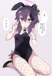  1girl animal_ears black_leotard black_shoes blue_archive breasts cleavage commentary_request detached_collar double_v fake_animal_ears fake_tail fishnet_pantyhose fishnets flower full_body hair_between_eyes hair_flower hair_ornament halo hands_up haruka_(blue_archive) high_heels highres leotard long_hair looking_at_viewer pantyhose playboy_bunny purple_background purple_eyes purple_hair purple_halo rabbit_ears rabbit_tail red_flower salamander_(hop-step) shoes simple_background smile solo strapless strapless_leotard sweatdrop tail thorns translation_request v white_wrist_cuffs wrist_cuffs 