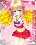  1girl :o aqua_eyes blonde_hair blue_eyes card_(medium) character_name cheerleader crop_top freckles girlfriend_(kari) hair_ribbon holding holding_pom_poms looking_at_viewer miniskirt navel official_art pink_background pleated_skirt pom_pom_(cheerleading) qp:flapper red_ribbon red_skirt ribbon shiratori_shiori skirt solo standing thighs twintails wavy_hair 