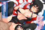  1boy 1girl adapted_costume ahoge asymmetrical_wings bare_shoulders black_hair black_legwear black_leotard blush breasts camera censored collarbone commentary_request double_v feet_out_of_frame gloves highres houjuu_nue large_breasts leotard looking_at_viewer m_legs mosaic_censoring nipples nose_blush off_shoulder open_mouth red_eyes sex short_hair solo_focus sweat thighhighs tokoya_(ex-hetare) touhou translation_request v white_gloves wings 