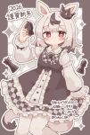  1girl absurdres animal_ears black_bow black_bowtie black_crown black_dress black_hair blush_stickers border bow bowtie bright_pupils brown_border checkered_background checkered_bow checkered_bowtie checkered_clothes chess_piece closed_mouth collared_shirt colon_br commentary_request cowboy_shot crown dress frilled_dress frilled_shirt_collar frilled_sleeves frills grey_background happy_new_year highres holding holding_chess_piece horse_ears horse_girl horse_tail king_(chess) knight_(chess) long_sleeves looking_at_viewer multicolored_hair original outline outside_border pantyhose pawn_(chess) pinafore_dress red_eyes shirt short_hair sleeveless sleeveless_dress solo standing streaked_hair tail translation_request twitter_username two-tone_hair white_hair white_outline white_pantyhose white_pupils white_shirt 