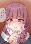  1boy 1girl after_fellatio braid brown_hair censored cevio commentary_request cum glasses highres licking_lips long_hair mosaic_censoring natsuki_karin penis purple_eyes school_uniform tongue tongue_out translated yosann 
