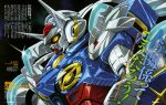  absurdres character_name g-self glint gundam gundam_g_no_reconguista highres komatsu_eiji machinery magazine_scan mecha mecha_focus mobile_suit newtype portrait robot scan science_fiction shield solo traditional_media translation_request upper_body v-fin yellow_eyes 