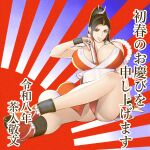  1girl arm_support artist_name ass black_hair breasts brown_eyes cleavage commentary_request dated folding_fan hand_fan happy_new_year high_ponytail holding holding_fan huge_breasts long_hair looking_at_viewer new_year parted_lips ponytail shiranui_mai sitting solo the_king_of_fighters thick_thighs thighs translation_request wakino_keibun 