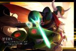  1boy android arm_blade arm_cannon armor breastplate cape centaur centaur_man chinese_zodiac closed_mouth commentary_request ema fake_horns gloves glowing glowing_sword glowing_weapon green_armor green_helmet helmet holding hologram horned_helmet horns horse_tail japanese_clothes jinbaori looking_at_viewer male_focus mega_man_(classic) mega_man_(series) mega_man_6 met_(mega_man) red_cape red_eyes robot rope serious shoulder_armor solo_focus sunburst sunburst_background tail taur tenyo0819 translation_request weapon white_gloves year_of_the_horse 
