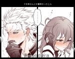  ... 0nodera 1boy 1girl adam's_apple ahoge blush command_spell commentary_request earrings fate/grand_order fate_(series) forked_eyebrows fujimaru_ritsuka_(female) gloves greyscale hair_between_eyes jewelry monochrome nagakura_shinpachi_(fate) parted_lips shared_speech_bubble short_hair speech_bubble spoken_ellipsis translation_request 