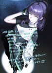  1girl absurdres asymmetrical_clothes blue_eyes closed_mouth commentary_request deepness_(love_live!) enu_illustip gloves highres holding holding_microphone link!_like!_love_live! long_hair looking_at_viewer love_live! microphone official_alternate_costume official_alternate_hairstyle otomune_kozue ponytail purple_hair single_glove solo translation_request 