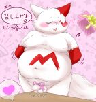  anthro balls belly blush claws flaccid fupa genitals gift_wrapped male moobs nintendo overweight overweight_anthro overweight_male penis pok&eacute;mon pok&eacute;mon_(species) solo video_games xxxl+ zangoose 