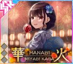  1girl :d aerial_fireworks album_cover bilingual_text black_hair black_sky blue_flower blue_kimono braid candy_apple character_name cover fireworks floral_print floral_print_kimono flower food from_side game_cg green_flower hair_flower hair_ornament half_up_braid hand_fan holding holding_candy_apple holding_food idol_wars japanese_clothes kaga_miyabi kimono lantern long_sleeves looking_at_viewer looking_to_the_side mixed-language_text night official_art open_mouth outdoors paper_fan paper_lantern print_fan print_kimono purple_flower red_hair romaji_text short_hair sidelocks sky smile solo striped_clothes striped_kimono summer_festival teeth third-party_source uchiwa upper_body upper_teeth_only vertical-striped_clothes vertical-striped_kimono yukata 