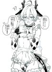  1boy ? ?? alternate_costume animal_ears animal_print apron arknights arknights:_endfield bell bikini blush bottle bridal_gauntlets bulge choker commentary_request cow_print crossdressing crossdressing_(mtf) dragon_boy dragon_horns dragon_tail greyscale holding holding_bottle horns lifeng_(arknights) looking_at_viewer male_focus meiji_(meiji770) micro_bikini monochrome neck_bell open_mouth simple_background solo speech_bubble sweat swimsuit tail translation_request trap twitter_username waist_apron 