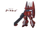  aeug aoi_onion bazooka_(gundam) beam_gun character_name commentary_request english_text gundam highres logo mecha mecha_focus mobile_suit no_humans one-eyed original redesign rick_dias robot roundel science_fiction signature weapon white_background zeta_gundam 