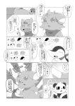  &lt;3 absurd_res anthro bandanna bulbasaur chart comic cyndaquil espurr female group hi_res inn japanese_text kerchief kokoku male male/female male/male nintendo pancham pok&eacute;mon pok&eacute;mon_(species) pok&eacute;mon_mystery_dungeon relationship_chart text towel translation_request video_games 