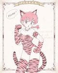  1girl :o animal_ears animal_hands animal_print braid cowboy_shot english_text hand_on_own_hip highres open_mouth pink_hair ranma-chan ranma_1/2 single_braid single_paw_pose speech_bubble striped_fur striped_tail tail tiger_ears tiger_girl tiger_paws tiger_print tiger_stripes tiger_tail 