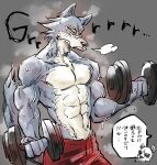  2021 abs anthro beastars biceps black_sclera blush bodily_fluids bottomwear canid canine canis cigarette clothed clothing dialogue dumbbell duo english_text exercise eyes_closed frown giant_panda gouhin grey_background growling hi_res japanese_text legoshi_(beastars) male mammal muscular muscular_anthro muscular_male musk navel pecs scar shorts simple_background solo_focus sweat text topless topless_male translation_request ursid vein weightlifting weights wolf workout yuzuki_fang111 