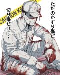  1boy baseball_cap black_eyes black_hair blood blood_on_face bloody_clothes bloody_hands caution_tape colored_skin cosplay facial_hair golden_kamuy hat hataraku_saibou highres knee_up long_sleeves looking_at_viewer male_focus ogata_hyakunosuke pocket scar scar_on_cheek scar_on_face signature simple_background sitting smirk solo tonta_(tonta1231) translation_request white_background white_blood_cell_(hataraku_saibou) white_blood_cell_(hataraku_saibou)_(cosplay) white_skin 