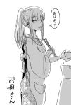  1girl alternate_hairstyle chopsticks cooking japanese_clothes katou_asuka kimono obo ponytail smile washimizu watashi_ga_motenai_no_wa_dou_kangaetemo_omaera_ga_warui! 