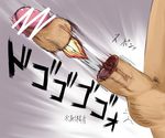  4shi censored lowres parody penis shuttlecock translation_request what wtf 
