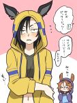  2girls air_shakur_(umamusume) animal_ears black_hair blush breasts brown_eyes brown_hair chibi closed_eyes closed_mouth commentary_request cosplay dicta_striker_(umamusume) dicta_striker_(umamusume)_(cosplay) drawstring ears_through_headwear eyebrow_piercing face_piercing flying_sweatdrops highres ho_1000_ka hood hood_up hooded_jacket hoodie horse_ears jacket long_sleeves multicolored_hair multiple_girls navel open_clothes open_jacket piercing pink_background puffy_long_sleeves puffy_sleeves purple_hoodie sharp_teeth small_breasts smile streaked_hair teeth thick_eyebrows translation_request two-tone_background umamusume umamusume:_cinderella_gray white_background white_hair yellow_jacket 