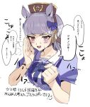  1girl :d animal_ears bare_arms blunt_bangs blush bow bowtie breasts brown_hat ceitama_oppai clenched_hand collarbone collared_shirt cropped_torso from_above gold_ship_(umamusume) grey_hair hair_bow hands_up hat heavy_breathing highres horse_ears horse_girl long_hair looking_at_viewer medium_breasts no_pupils open_mouth pillbox_hat pink_eyes puffy_short_sleeves puffy_sleeves purple_bow purple_bowtie purple_shirt school_uniform shirt short_sleeves simple_background smile solo speech_bubble straight_hair sweat tongue tracen_school_uniform translation_request umamusume v-shaped_eyebrows white_background 