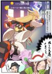  1girl 2boys black_hair black_hat blonde_hair clenched_hands clenched_teeth closed_eyes commentary_request falinks fingerless_gloves gloves goomy green_jacket harmony_(pokemon) hat highres ivor_(pokemon) jacket kikudzuki_(muucha) long_hair looking_back multiple_boys open_mouth pants paxton_(pokemon) pointing pokemon pokemon_(creature) pokemon_legends:_z-a red_gloves red_shoes shirt shoes short_hair single_sleeve speech_bubble teeth translation_request white_hat white_pants 