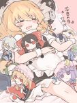  1girl 2gousu alice_margatroid apron black_hat black_skirt black_vest blonde_hair blush bow braid character_doll closed_eyes commentary_request doll flandre_scarlet frilled_skirt frills fumo_(doll) hair_bow hakurei_reimu hat hat_bow highres kawashiro_nitori kirisame_marisa komeiji_koishi long_hair lying marisa_day morichika_rinnosuke on_back patchouli_knowledge side_braid single_braid skirt sleeping solo touhou translation_request vest waist_apron white_apron white_bow witch_hat zzz 