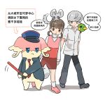 1boy 1girl :< adachi_tooru alternate_species audino blue_hat brown_hair commentary_request crossover doujima_nanako dress grey_hair greyland215856 hat highres jitome low_twintails minccino narukami_yu natu on_head on_shoulder parted_lips persona persona_4 pink_dress pokemon pokemon_(creature) pokemon_on_head pokemon_on_shoulder police police_uniform shirt short_hair traffic_baton translation_request twintails white_shirt 