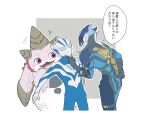  2boys alien arm_strap armor blue_eyes blue_mask blue_skin claws color_timer colored_skin commentary_request flying_sweatdrops gloves grey_gloves grey_skin highres horns male_focus mask motion_lines multicolored_skin multiple_boys no_pupils pink_eyes pink_fur pointy_ears protecting pucchi_(ultraman_teo) red_eyes shoulder_armor shoulder_spikes signature speech_bubble spikes strap stroma_siano sweatdrop tokusatsu trait_connection two-tone_skin ultra_series ultraman_taiga_(series) ultraman_teo ultraman_teo_(series) ultraman_tregear white_skin 