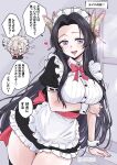  1girl :d alternate_costume apron arm_support arm_under_breasts back_bow black_dress black_hair bow bowtie breasts butterfly_hair_ornament chiroru_shimai collared_shirt commentary_request cowboy_shot dress enmaided flustered frilled_apron frills grey_hair hair_ornament heart highres kimetsu_no_yaiba kochou_kanae large_breasts long_hair looking_at_viewer maid maid_apron maid_day maid_headdress open_mouth purple_eyes red_bow red_bowtie shinazugawa_sanemi shirt short_dress short_sleeves smile solo_focus speech_bubble thighs translation_request twitter_username waist_apron white_apron white_wrist_cuffs window wrist_cuffs 