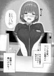  1girl blush breast_squeeze breasts cash_register convenience_store counter employee_uniform greyscale highres karinto_yamada large_breasts microwave monochrome name_tag original shop short_hair solo store_clerk uniform 