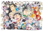  6+boys 6+girls absolutely_everyone acier_silva alecdora_sandler asta_(black_clover) bare_shoulders black_clover black_dress black_hair black_headband blonde_hair blue_eyes blue_hair bottle braid breasts brothers brown_hair character_request charlotte_roselei charmy_pappitson choker cleavage closed_eyes collarbone cousins crown crown_braid danmatio_kira dante_zogratis detached_sleeves dominante_code dorothy_unsworth dress earrings everyone eyepatch fairy fairy_wings fana_(human)_(black_clover) fanzell_kruger finral_roulacase fuegoleon_vermillion gauche_adlai glasses gordon_agrippa gradient_hair green_eyes green_hair grey_(black_clover) grey_hair grin gueldre_poizot hair_ribbon hairband hat headband henry_legolant highres horns imari_komari jack_the_ripper_(black_clover) japanese_clothes jewelry julius_novachrono kahono kezokaku_ginnojomorifuyu kiato_(black_clover) kirsch_vermillion klaus_lunettes large_breasts leopold_vermillion letoile_becquerel licita_(black_clover) liebe_(black_clover) lily_aquaria lolopechka long_hair luck_voltia lumiere_silvamillion_clover magna_swing marie_adlai mariella mars_(black_clover) marx_(black_clover) mask mereoleona_vermillion mimosa_vermillion mole mole_under_mouth morgen_faust mother_and_child mother_and_daughter mother_and_son multicolored_hair multiple_boys multiple_girls nacht_faust nebra_silva noelle_silva nozel_silva nun nun_headdress official_art one_eye_closed open_mouth orange_hair paintbrush parent_and_child patolli_(black_clover) pink_hair ponytail purple_eyes rades_spirito rebecca_scarlet red_eyes red_hair rhya_(black_clover) ribbon rill_boismortier ryudo_ryuya sally_(black_clover) scar scar_across_eye scar_on_face secre_swallowtail sekke_bronzazza short_hair siblings smile sol_marron solid_silva sunglasses sylph_(black_clover) tabata_yuuki teeth theresa_rapual translation_request twintails two-tone_hair undine_(black_clover) upper_teeth_only vanessa_enoteca vanica_zogratis william_vangeance wine_bottle wings witch_hat witch_queen_(black_clover) yami_ichika yami_sukehiro yuno_(black_clover) zenon_zogratis zora_ideale 