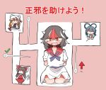  4girls :3 absurdres arms_behind_back black_hair blonde_hair blue_hair blush bow chibi closed_eyes closed_mouth commentary_request dress escape_ad fang gap_(touhou) gohei hair_bow hair_rings hakurei_reimu hat highres holding holding_gohei kijin_seija looking_at_viewer medium_hair mob_cap multicolored_hair multiple_girls needle open_mouth pink_background red_bow red_eyes red_skirt red_streaks red_vest seiza shirt short_sleeves sitting skin_fang skirt small_horns streaked_hair takeyasu510 touhou translation_request v-shaped_eyebrows vest white_dress white_hat white_shirt white_streaks yakumo_yukari 