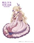  1girl absurdres bare_shoulders blonde_hair blush bow commentary_request dress eyepatch hair_bun highres long_hair looking_at_viewer magical_girl mahou_shoujo_ikusei_keikaku mahou_shoujo_ikusei_keikaku_restart multiple_girls pfle purple_bow red_eyes simple_background single_hair_bun single_side_bun sitting smile solo white_background 