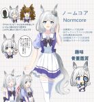  3girls absurdres blast_onepiece_(umamusume) blue_eyes blush breasts brown_hair chrono_genesis_(umamusume) closed_eyes collarbone commentary_request gloves grey_hair hair_between_eyes hair_ornament highres horseshoe long_hair looking_at_viewer magnifying_glass medium_breasts multiple_girls normcore_(racehorse) sagittarius_(cruxhkg) school_uniform solo_focus thighhighs tracen_school_uniform umamusume white_background 