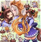  3girls ahoge anger_vein animal_ears arrow_(symbol) back_bow blonde_hair blush bow bowtie braid braided_hair_rings brown_hair bug butterfly carrying carrying_person chibi clenched_teeth commentary_request cowboy_shot crying disgust drooling ear_covers ear_ornament excited face-to-face fang full_body gentildonna_(umamusume) gold_ship_(umamusume) grey_hair hair_rings hat heart-shaped_ornament heart_ear_ornament highres holding holding_shovel horse_ears horse_girl horse_tail jumping long_hair looking_at_another looking_back miniskirt miru_(mill_36) mouth_drool multicolored_hair multiple_girls multiple_views orfevre_(umamusume) pleated_skirt pointing pointing_at_another pointing_at_object poop purple_eyes red_eyes school_uniform shirt shovel shoveling skindentation skirt smile standing sweat tail tail_through_clothes teeth thighhighs tracen_school_uniform translation_request twintails umamusume upper_body v-shaped_eyebrows very_long_hair walking zettai_ryouiki 