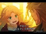  1boy 1girl age_difference anime_coloring black_shirt blonde_hair braid brown_hair chain child commentary dirty dirty_face eyebrows_visible_through_hair facial_hair fate/apocrypha fate_(series) french_braid goatee green_eyes indoors jacket letterboxed long_hair meiji_ken mordred_(fate) mordred_(fate)_(all) open_mouth parody red_jacket shirt shishigou_kairi sidelocks sparks tearing_up teeth terminator_(series) terminator_2:_judgment_day translated v-shaped_eyebrows 