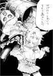  2girls animal_ears bag bag_over_head barrel bike_shorts bike_shorts_under_skirt blue_archive cardigan faust_(blue_archive) fox_ears fox_girl halo hifumi_(blue_archive) highres implied_extra_ears long_hair long_sleeves low_twintails monochrome multiple_girls neckerchief otogi_(blue_archive) otz_sensei pantyhose paper_bag pleated_skirt sailor_collar school_uniform serafuku shirt skirt speech_bubble translation_request twintails 