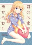  1girl bangs barefoot bekkourico blonde_hair blue_eyes blush breasts cover cover_page doujin_cover head_tilt heart heart_pillow idolmaster idolmaster_cinderella_girls large_breasts long_hair looking_at_viewer ootsuki_yui pajamas pillow sitting smile solo star_pillow translated wariza wavy_hair 