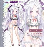  1girl ahoge alternate_costume alternate_hairstyle anzu_ame apron bikini black_bikini black_horns black_sandals blue_archive blush bow bowtie breasts buttons closed_mouth commentary_request demon_girl demon_horns demon_wings detached_collar detached_sleeves enmaided forehead frilled_apron frilled_bikini frilled_sleeves frilled_thigh_strap frills full_body halo heart heart_button highres hina_(blue_archive) horns legs long_hair looking_at_viewer low_wings maid maid_apron maid_headdress multi-strapped_bikini_bottom outline own_hands_together parted_bangs ponytail puffy_short_sleeves puffy_sleeves purple_eyes purple_halo red_bow red_bowtie sample_watermark sandals short_sleeves sidelocks simple_background slit_pupils small_breasts smile solo standing swimsuit thigh_strap v_arms very_long_hair waist_apron watermark white_apron white_background white_hair white_outline wings zoom_layer 
