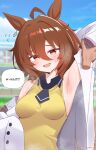  1boy 1girl absurdres agnes_tachyon_(tach-nology)_(umamusume) agnes_tachyon_(umamusume) ahoge animal_ears arm_up armpit_focus armpits blurry blurry_background blush brown_eyes brown_hair commentary disembodied_hand english_commentary fence highres horse_ears horse_girl horse_racing_track lab_coat looking_at_viewer n2o necktie open_mouth outdoors short_hair sky steaming_body sweat sweater_vest tracen_academy twitter_username umamusume upper_body yellow_sweater_vest 