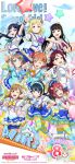  kunikida_hanamaru kurosawa_dia kurosawa_ruby love_live!_school_idol_festival love_live!_sunshine!! matsuura_kanan ohara_mari sakurauchi_riko takami_chika tsushima_yoshiko watanabe_you 