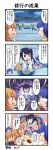  0_0 3girls :d ;d ^^^ ^_^ absurdres afterimage ahoge antenna_hair aqua_eyes architecture arms_up artist_name aura bad_link black_eyes blue_hair blue_sash blue_sky blue_sleeves blush bob_cut bow bowtie breasts chibi chibi_inset closed_eyes collarbone comedic_sweatdrop commentary_request dark_aura deformed dot_nose downblouse dress east_asian_architecture eco eyepatch fang flying_sweatdrops fog folding_fan gloves gradient_sleeves green_eyes hand_fan head_only highres holding holding_fan ikkitousen ikkitousen_extra_burst long_hair medical_eyepatch multiple_girls nanyou_academy_uniform night notice_lines obi official_art on_ground one_eye_closed one_eye_covered open_mouth orange_hair outdoors outstretched_arms paper_fan purple_hair red_bow red_bowtie red_gloves ring_hair_ornament ryomou_shimei saji_genpou_(true) sash school_uniform second-party_source shaded_face shirt shoes short_hair sidelocks sideways_mouth sitting skirt sky small_breasts small_sweatdrop smile solid_eyes sonsaku_hakufu spread_arms standing standing_on_one_leg sweatdrop sweater_vest tassel traditional_bowtie translation_request twintails v-shaped_eyebrows white_dress white_shirt white_shoes white_skirt white_sleeves yellow_sweater_vest yokozuwari 